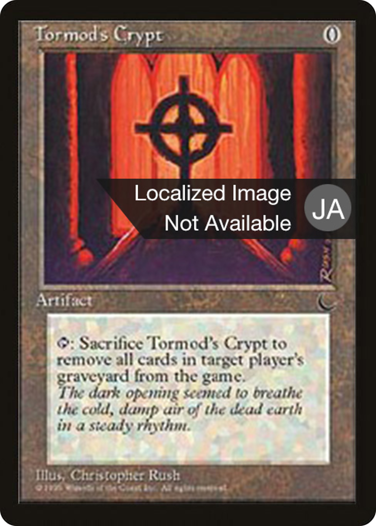 Tormod's Crypt (BCHR-109) - Chronicles Foreign Black Border-1