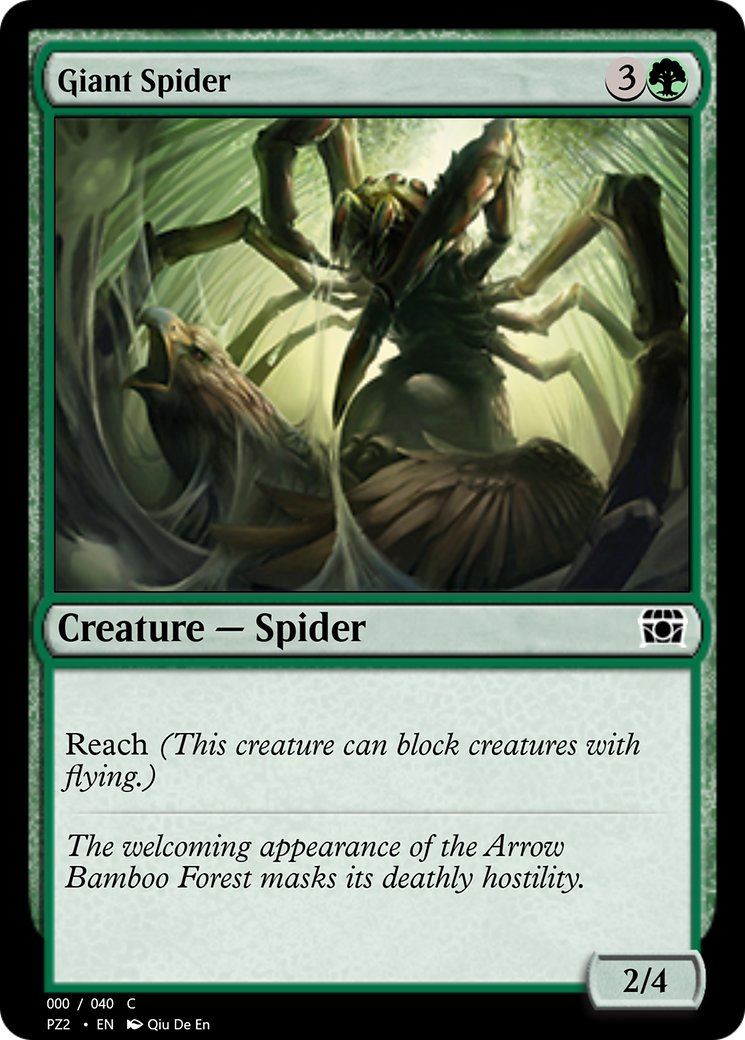 Giant Spider (PZ2-70849) - Treasure Chest Foil-1