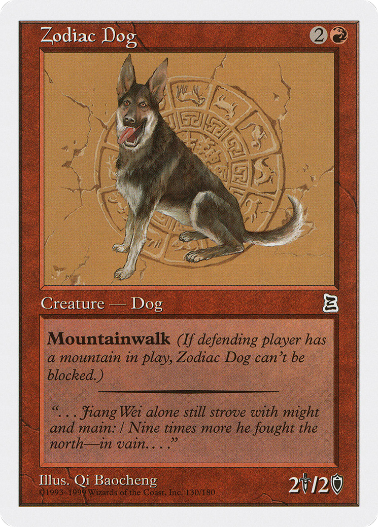 Zodiac Dog (PTK-130) - Portal Three Kingdoms-1