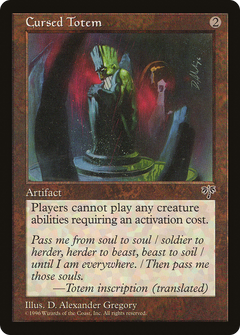 Cursed Totem [Mirage]-1