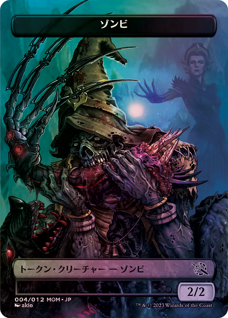 Zombie (WMOM-004) - MOM Japanese Promo Tokens (Borderless) Foil-1