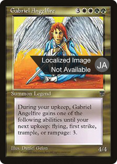 Gabriel Angelfire (BCHR-076) - Chronicles Foreign Black Border-1