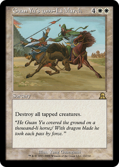 Guan Yu's 1,000-Li March (ME3-013) - Masters Edition III Foil-1