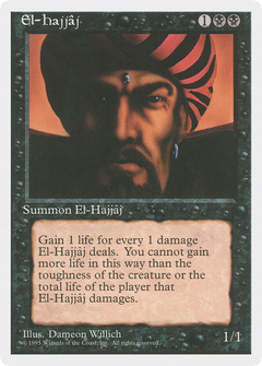 El-Hajjaj [Fourth Edition]-1