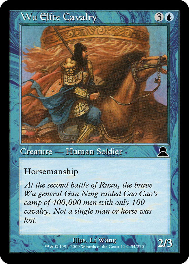 Wu Elite Cavalry (ME3-054) - Masters Edition III Foil-1