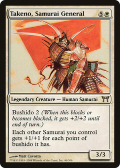 Takeno, Samurai General [Champions of Kamigawa]-1