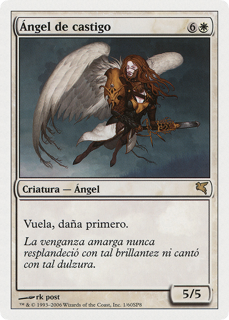 Angel of Retribution (French) - "Ange du châtiment" (PSAL-0G1) - Salvat 2005-1
