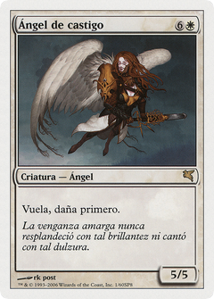 Angel of Retribution (French) - "Ange du châtiment" (PSAL-0G1) - Salvat 2005-1
