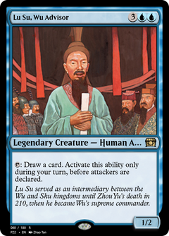 Lu Su, Wu Advisor (PZ2-65809) - Treasure Chest Foil-1