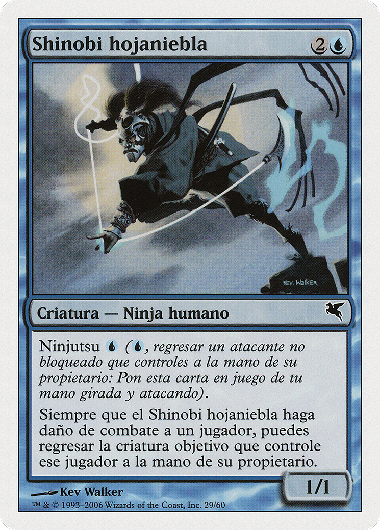 Mistblade Shinobi (PSAL-E29) - Salvat 2005-1