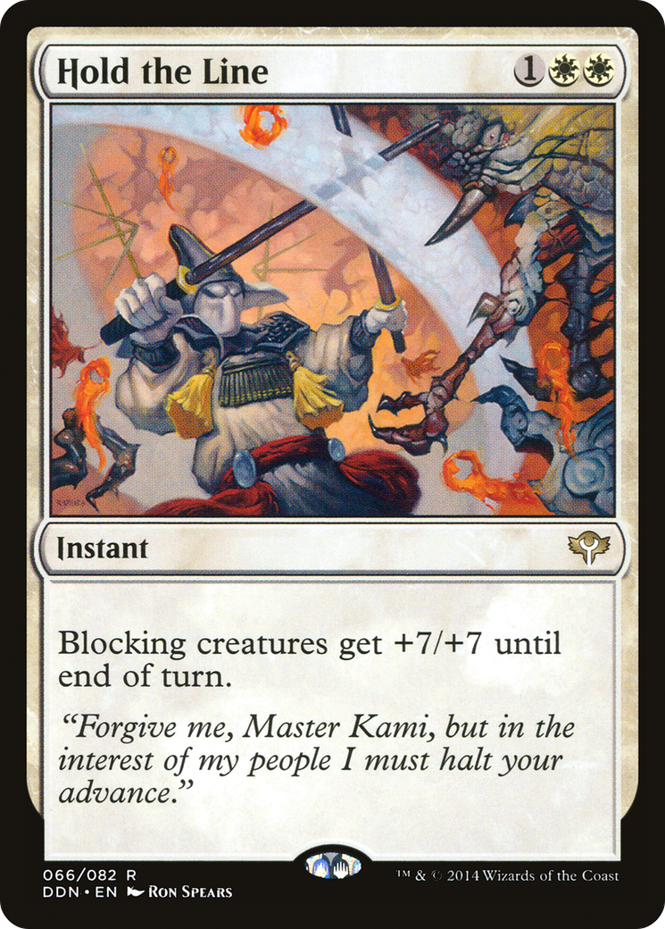 Hold the Line [Duel Decks: Speed vs. Cunning]-1