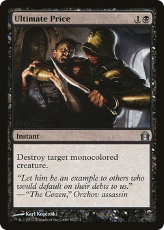 Ultimate Price (RTR-082) - Return to Ravnica-1