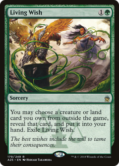 Living Wish [Masters 25]-1