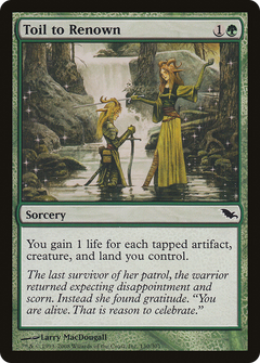 Toil to Renown [Shadowmoor]-1
