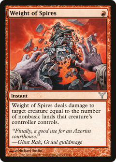 Weight of Spires (DIS-) - Dissension Foil-1