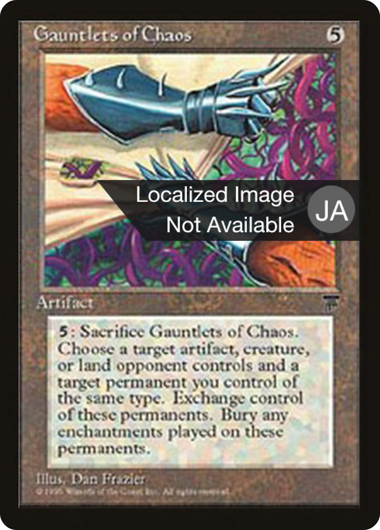 Gauntlets of Chaos (BCHR-099) - Chronicles Foreign Black Border-1