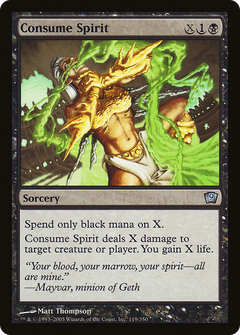 Consume Spirit [Ninth Edition]-1