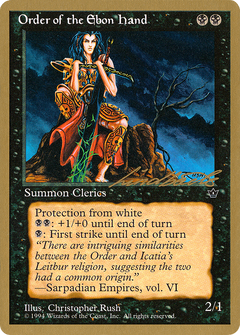 Order of the Ebon Hand (Rush) - 1996 Leon Lindback (FEM) (WCD-) - Pro Tour Collector Set-1