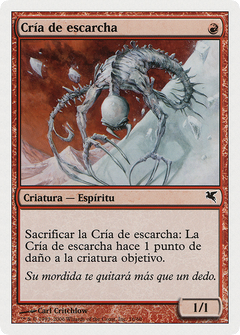 Frostling (PSAL-C16) - Salvat 2005-1