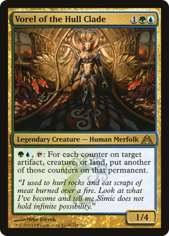 Vorel of the Hull Clade (DGM-115) - Dragon's Maze Foil-1