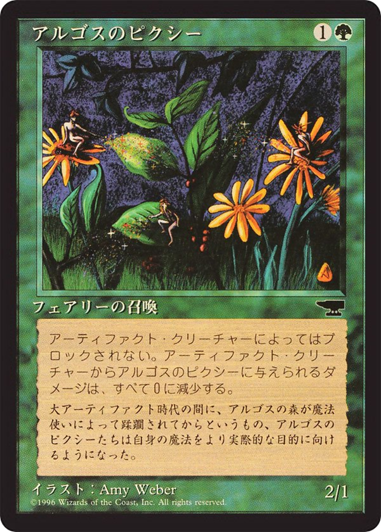 Argothian Pixies (BCHR-057) - Chronicles Foreign Black Border-1