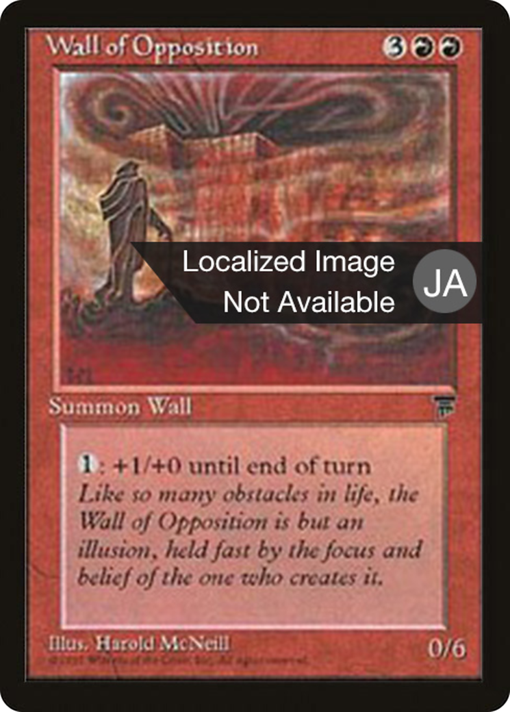 Wall of Opposition (BCHR-056) - Chronicles Foreign Black Border-1