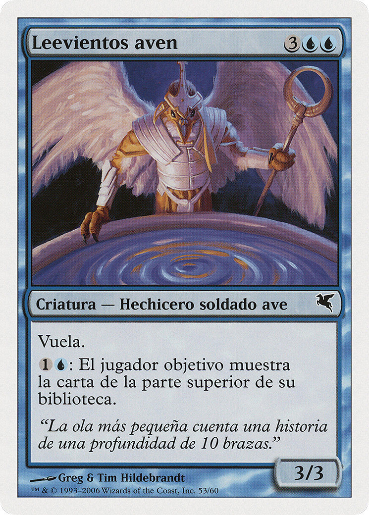 Aven Windreader (PSAL-H53) - Salvat 2005-1