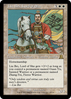 Liu Bei, Lord of Shu (ME3-019) - Masters Edition III Foil-1