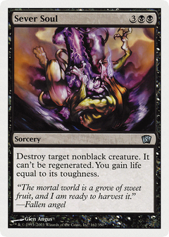 Sever Soul [Eighth Edition]-1