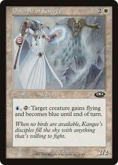 Disciple of Kangee [Planeshift]-1