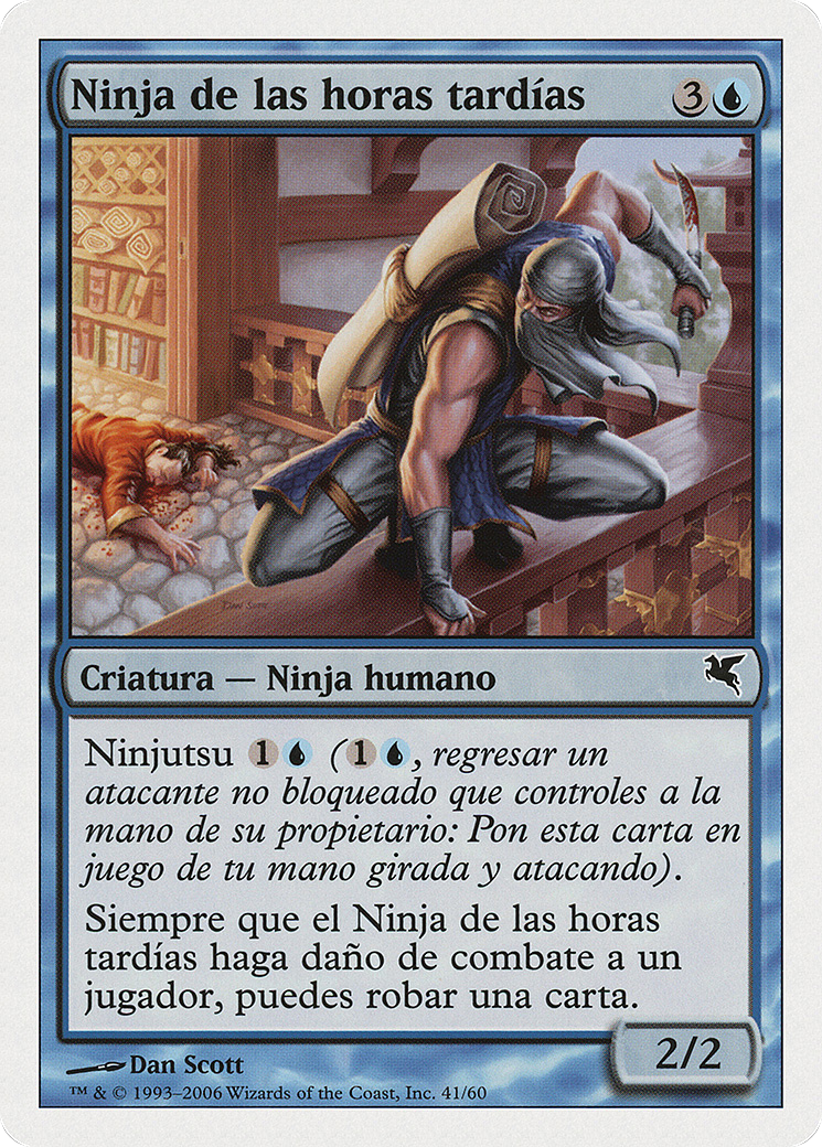 Ninja of the Deep Hours (PSAL-E41) - Salvat 2005-1