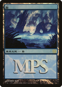 Island - Time Spiral Cycle [Magic Premiere Shop 2006]-1