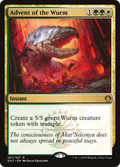 Advent of the Wurm [Guilds of Ravnica Guild Kit]-1