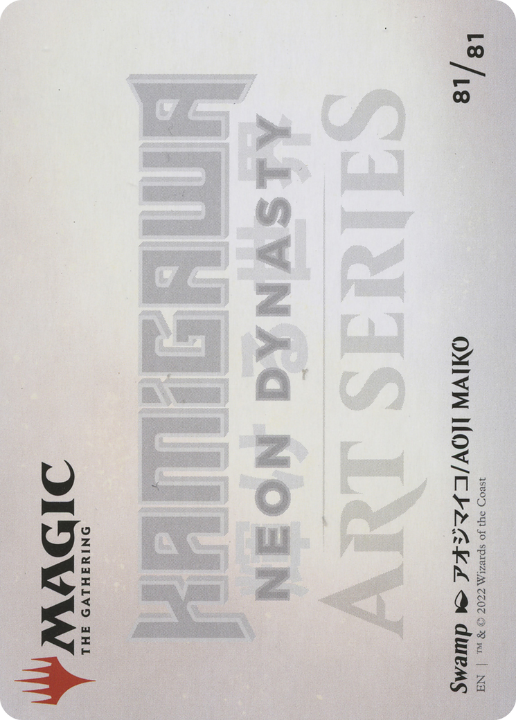 Swamp // Swamp (ANEO-081) - Neon Dynasty Art Series (Borderless) Foil-2