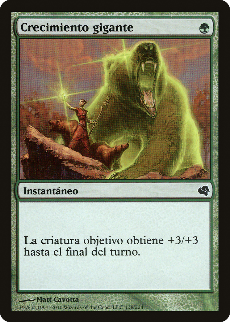 Giant Growth (Spanish) - "Crecimiento gigante" (PS11-138) - Salvat 2011-1