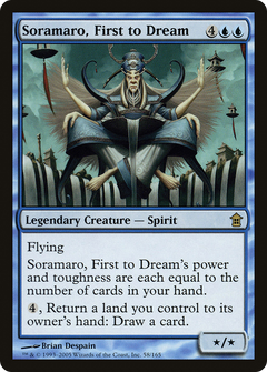 Soramaro, First to Dream [Saviors of Kamigawa]-1