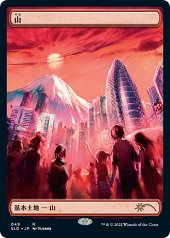 Mountain (49) [Secret Lair Drop Series]-1