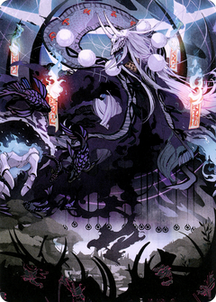 Echo of Death's Wail // Echo of Death's Wail (ANEO-055) - Neon Dynasty Art Series (Borderless)-1