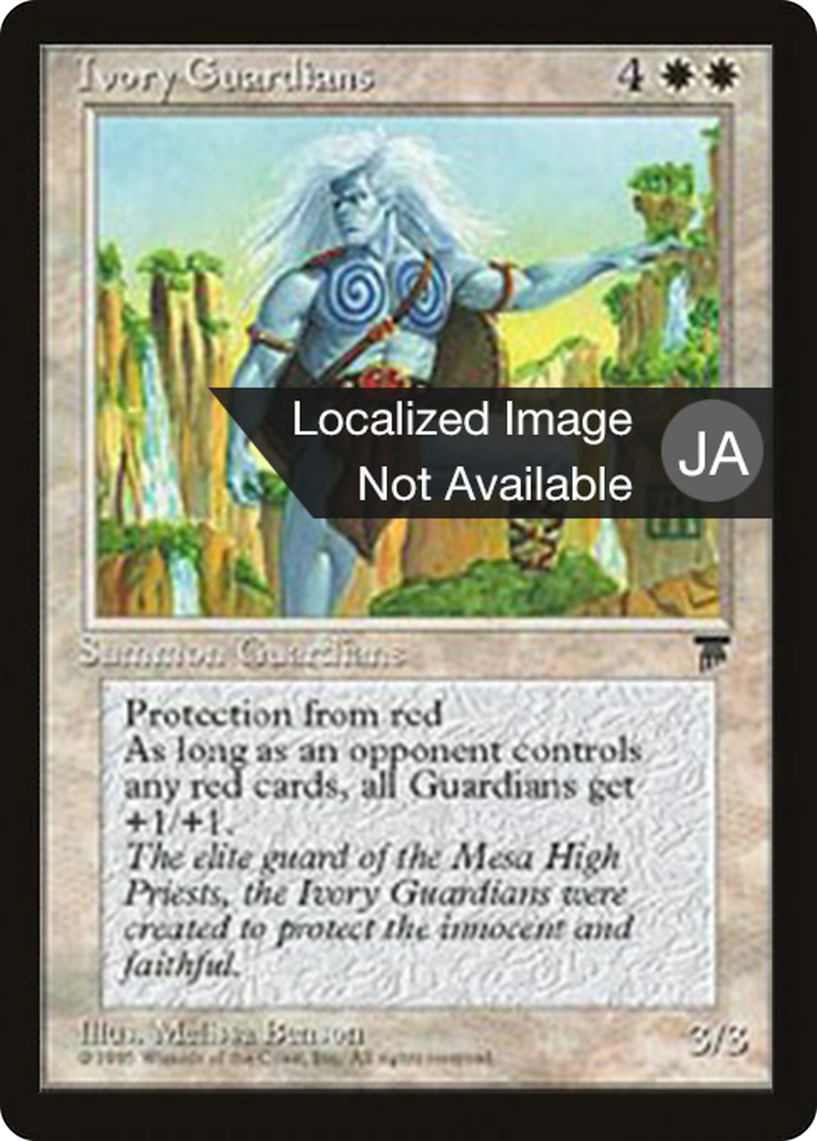 Ivory Guardians (BCHR-008) - Chronicles Foreign Black Border-1