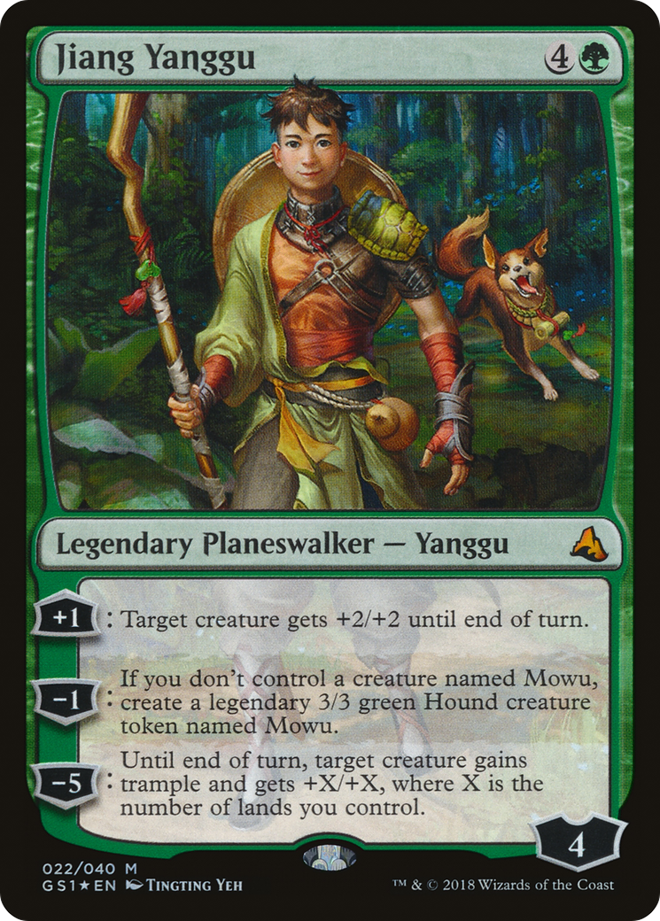 Jiang Yanggu [Global Series Jiang Yanggu & Mu Yanling]-1