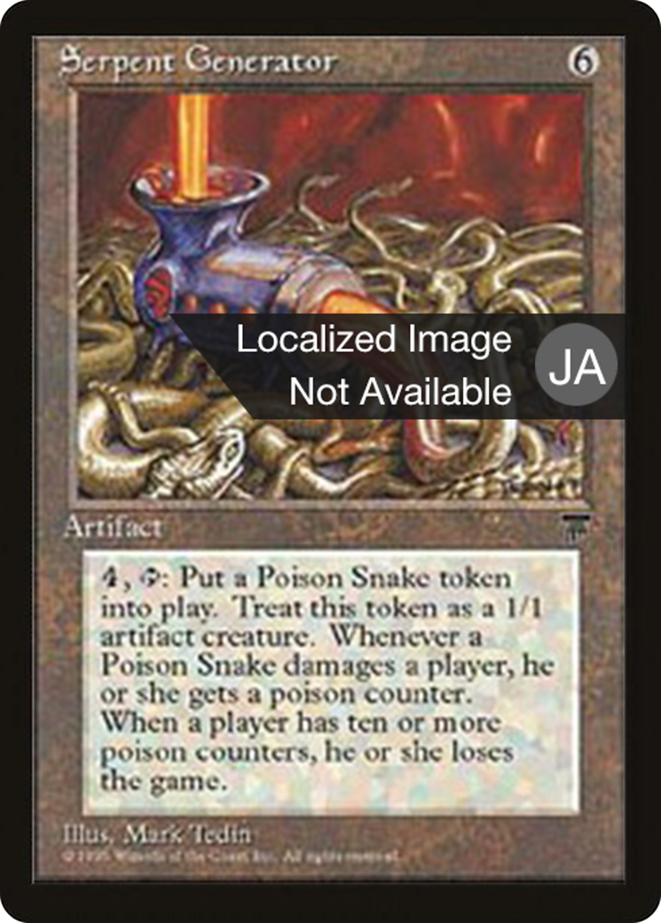 Serpent Generator (BCHR-108) - Chronicles Foreign Black Border-1