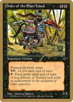 Order of the Ebon Hand (Benson) - 1996 George Baxter (FEM) (WCD-) - Pro Tour Collector Set-1