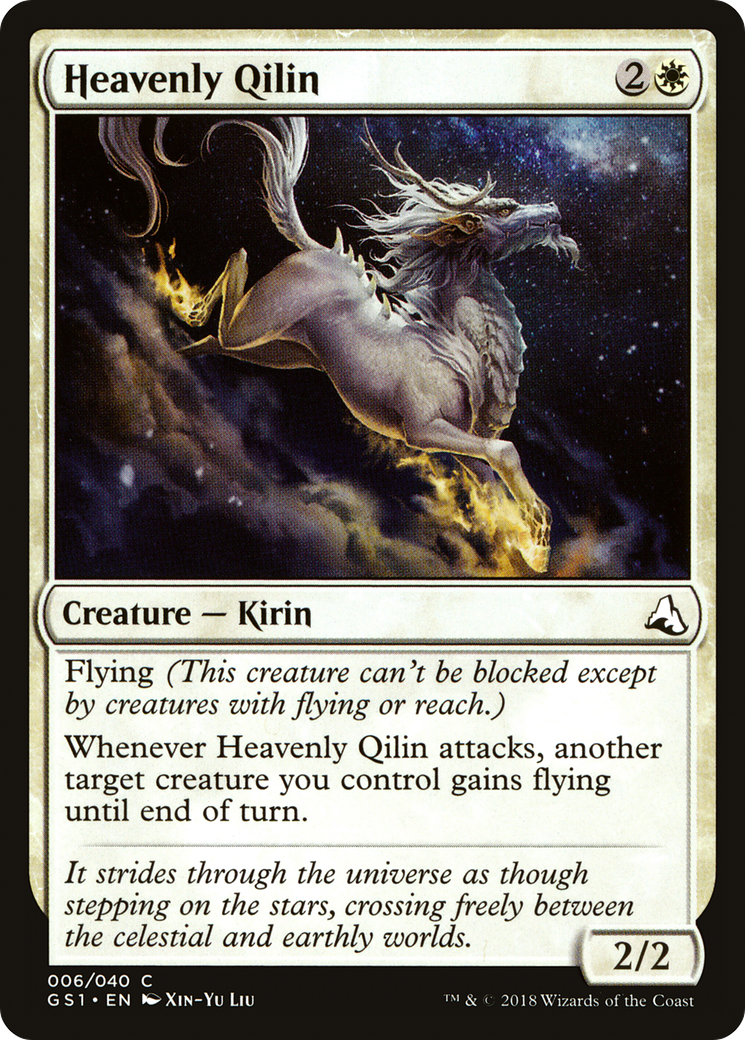 Heavenly Qilin [Global Series Jiang Yanggu & Mu Yanling]-1