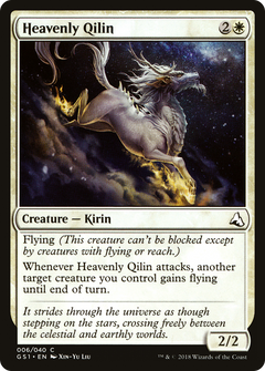 Heavenly Qilin [Global Series Jiang Yanggu & Mu Yanling]-1