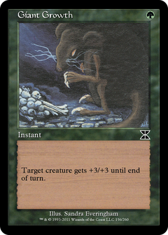 Giant Growth (ME4-156) - Masters Edition IV-1
