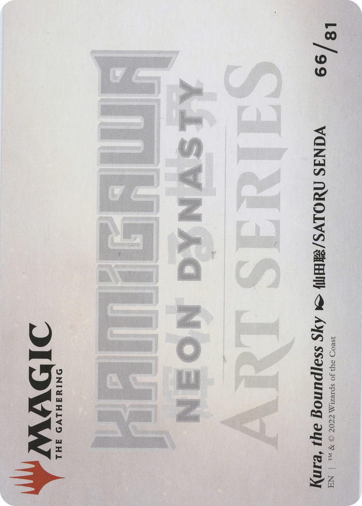 Kura, the Boundless Sky // Kura, the Boundless Sky (ANEO-066) - Neon Dynasty Art Series (Borderless) Foil-2