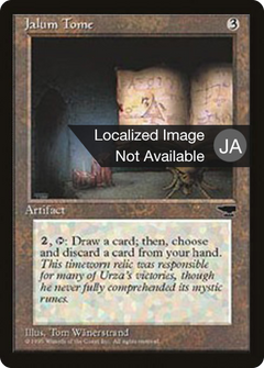 Jalum Tome (BCHR-101) - Chronicles Foreign Black Border-1