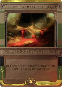 Choke (Invocation) [Amonkhet Invocations]-1