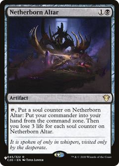 Netherborn Altar [The List]-1