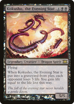 Kokusho, the Evening Star [From the Vault: Dragons]-1